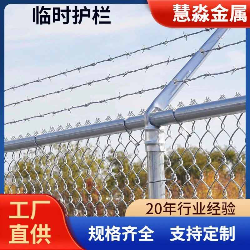 Экспорт популярного временного забора из проволоки с лезвиями, изоляционного строительного ограждения с горячим цинкованием, доставка с завода.