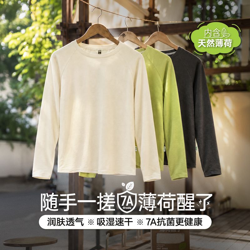 Maden Migo Mint Awakening Long-Sleeve T-Shirt, Slim-Fit, Tencel Lyocell, Quick-Dry, Inner Layer Top Maden Migo Mint Awakening Long-Sleeve T-Shirt, Slim-Fit, Tencel Lyocell, Quick-Dry, Inner Layer Top