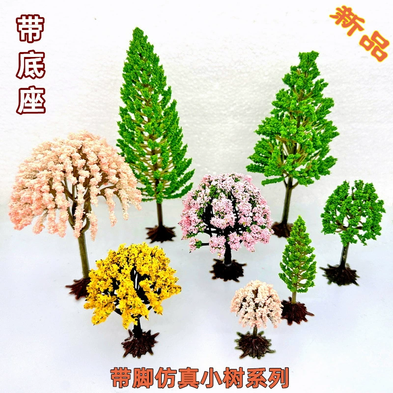 Цветное цветочное дерево с основанием имитация дерева ножки модель дерева здание песочная панель модель поезда дом DIY садовое дерево