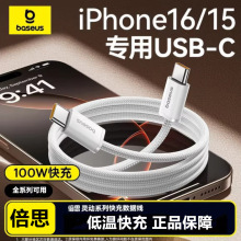 ��˼100w��䔵�����m���O��iPhone17�A�鰲׿�֙CType-C��늾�