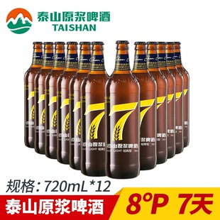 �S��ֱ�I ̩ɽԭ�{ơ��  7��ԭ�{8��ȫ��ѿ���720ml*12ƿ����