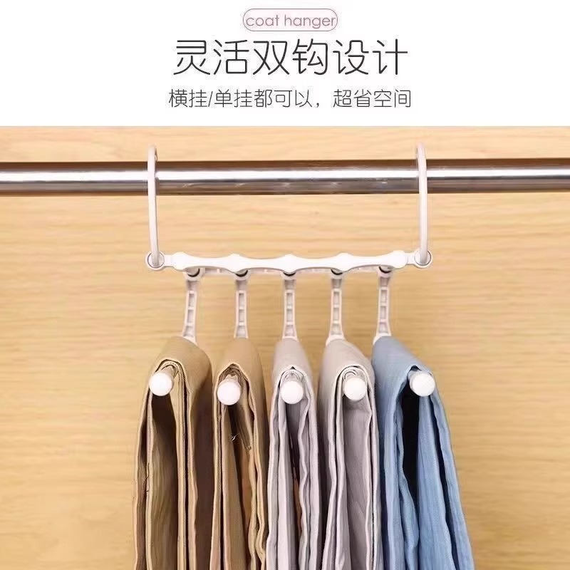 多層引き出し式マジックパンツラック、パンツクリップ、ワードローブ内蔵、痕跡のない滑り止めの特別な折りたたみハンガー、家庭用収納アーティファクト|undefined