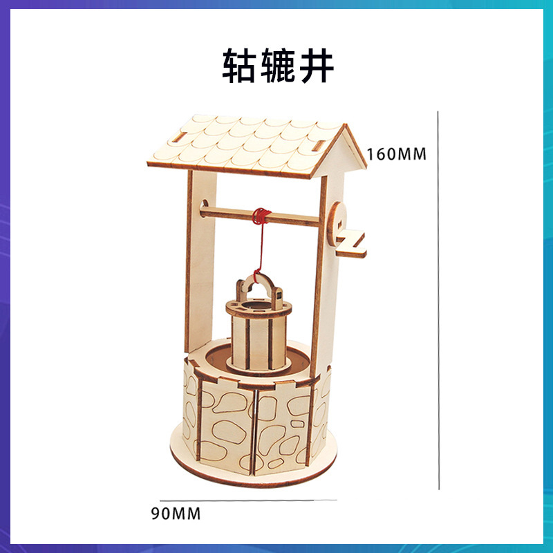 科学技術の小さい制作のstem科学の小さい制作の小学生の手の科学の実験の卸売りの子供のおもちゃの材料の包み|undefined