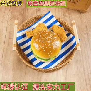 ����ʳƷ�������ΰ��b��ʳƷ�h�����ͼ��u�����Ĥ���ͱP�|��Ϟ��