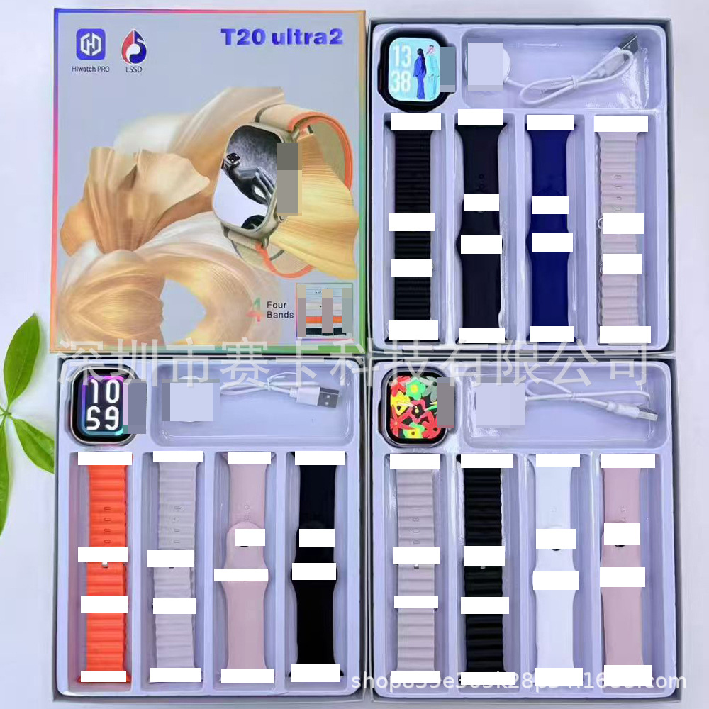 T20Ultra2 Smart Watch 4-in-1 Set Bluetooth Call Watch Heart Rate Sports Pedometer Watch Factory