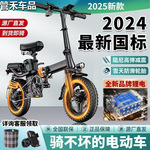 2025年新款成人代驾电动折叠车超轻便折叠电动车电助力自行