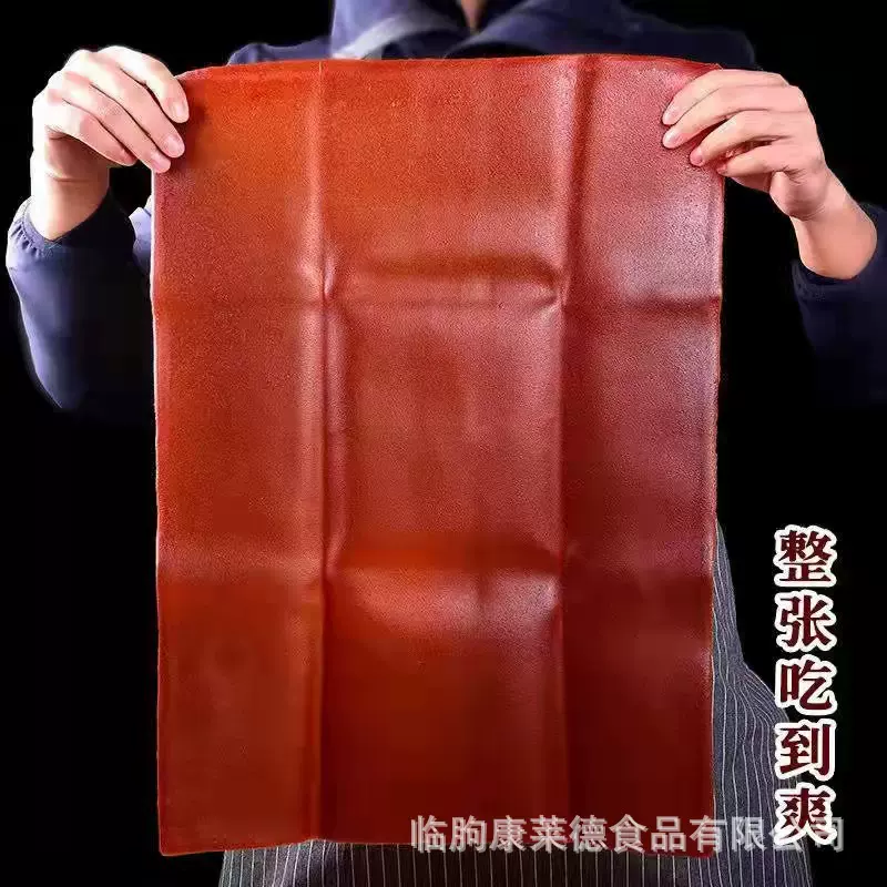 手撕果丹皮大片老式整张山楂卷条片糕景区网红热卖山楂制品厂家