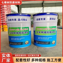 IPN8710饮水舱涂料水箱管道船舱防锈无毒食品级环氧防腐涂料油漆