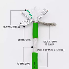 超六类工业双屏蔽CAT6a高柔拖链电缆profinet伺服8芯5千兆网线