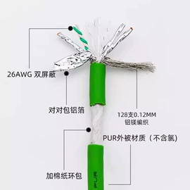 特种电缆;网络线;控制电缆