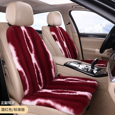 car cushion rabbit fur short | Seat cushion, seat cover - burgundy-2-seats-2-backrests