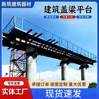 建筑盖梁平台墩身安全操作台建筑施工通道八角墩柱平台桥梁墩柱台