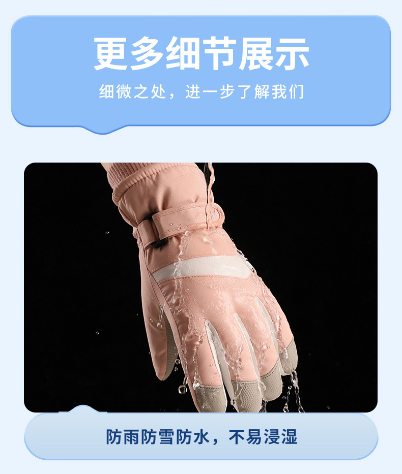 代发滑雪手套,男女加绒手套,加厚保暖手套,冬季户外手套,骑电车手套,防寒骑行手套