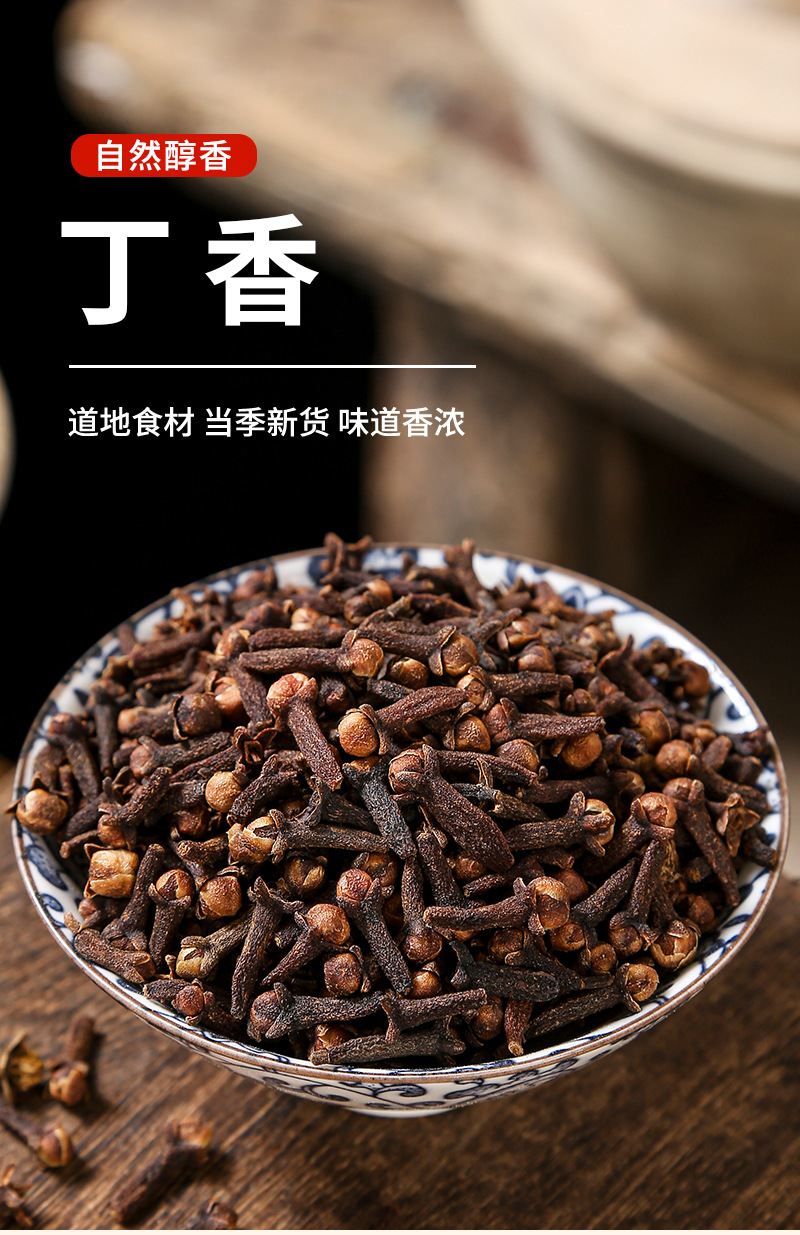 Clove Buds (Syzygium aromaticum) — Dried Whole Ding Xiang Spice for Braising & Herbal Blends key features