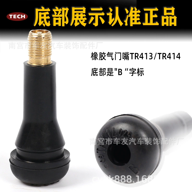 Тека резиновый клапан рот тележки вакуумный шинный рот медный стержень медный сердечник клапана надувной рот TR413
