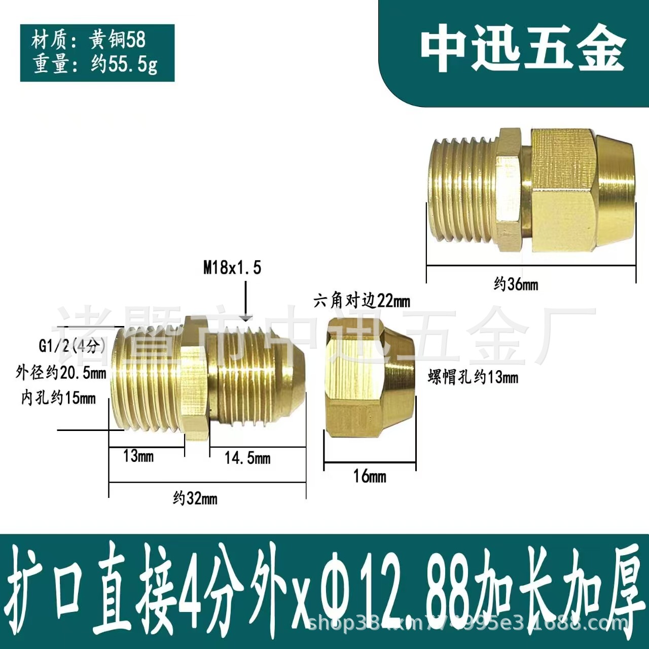 Expansión de doble cabezal de latón, tubo de cobre directo, refrigeración directa, accesorios de aire acondicionado, acoplamiento de bocina de igual diámetro de doble expansión