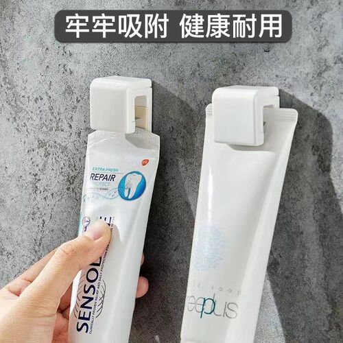 Toothpaste holder bathroom shelf wall-mounted squeeze facial cleanser wall-mounted no-drill storage clip no-drill