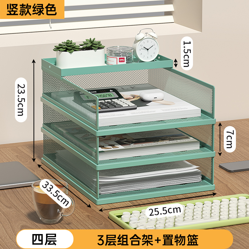 [모란디 그린] A4세로형 (3단조합선반+수납바구니)