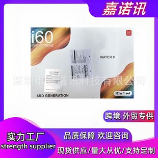 i60�����ֱ��p�C�^���b12��1 �{��ͨԒ�����\�ӿ羳�Q���ֱ����S