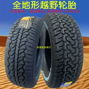Off-road şinləri 215/235/245/265/65/70/75R15R16R17 pikaplar üçün At/Mt.