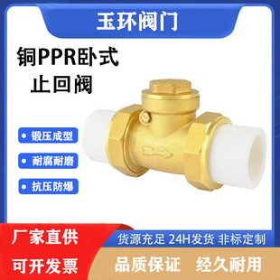 �S�~PPR��ʽֹ���yˮ�ܹܵ������������y�T�����y����ˮ����ֹ�y