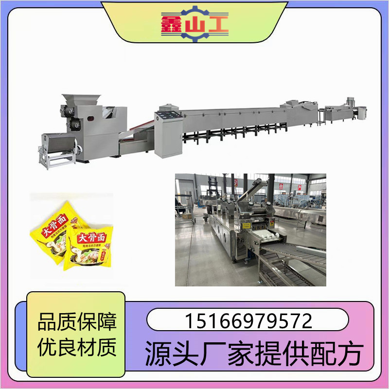 非油炸方便面生产设备速食面挤压熟化机第二代方便面生产设备产线