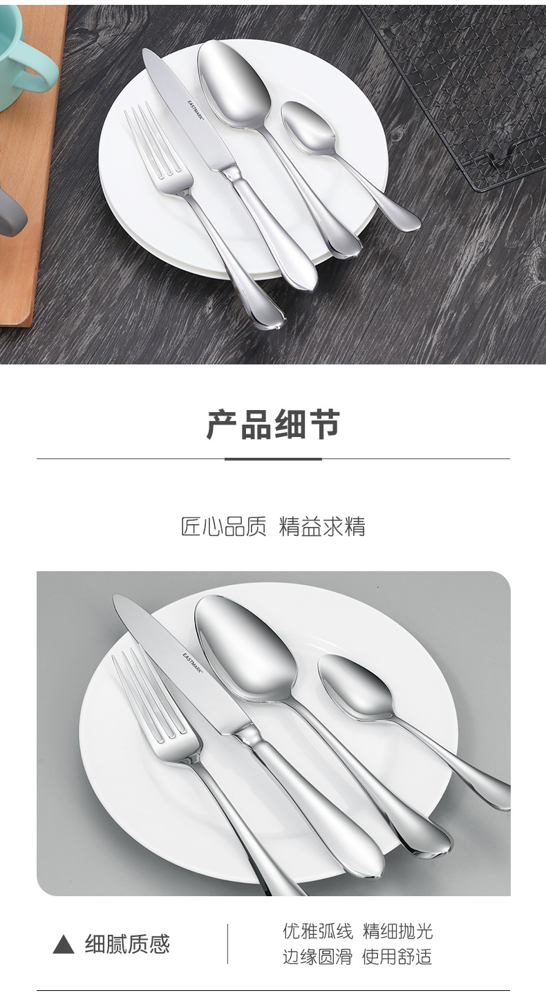 诺帝克详情_04