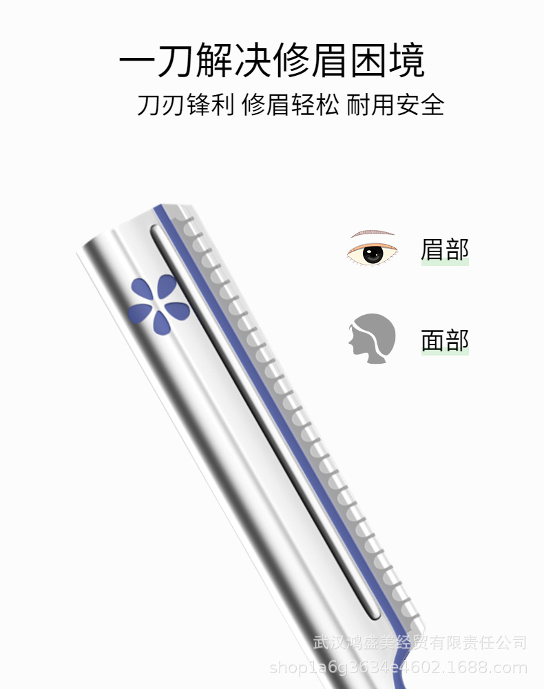 蓝五红五详情-4