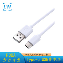 �S��ֱ��Type-c��늾�20cmС���USB��늾�ů�֌���C���~