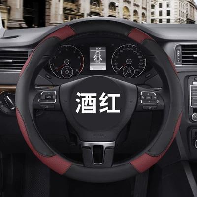 Anti-Slip Leather Cover, Steering wheel cover - fashionable-contrast-color-steering-wheel-cover-burgundy-red-other