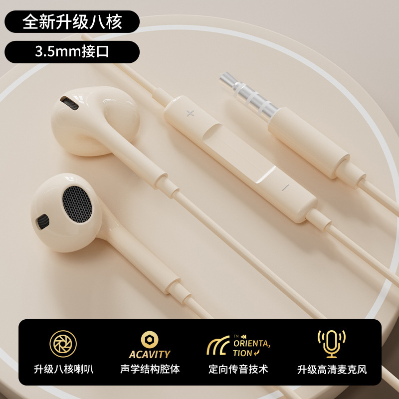 プラチナ典X2有線イヤホン半入耳音楽k歌はtypecフラットゲームによると華為粟に適用される|undefined