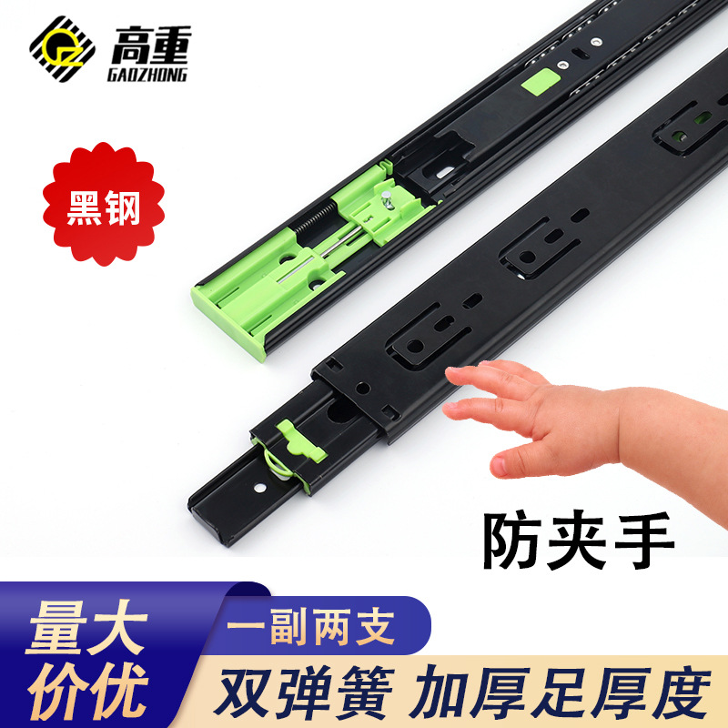 抽屉轨道三节加厚缓冲阻尼橱柜衣柜静音滑道导轨反弹滑轨家具五金