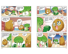 植物大戰僵屍2漫畫人體的奧秘輯全套5冊給孩子的人體健康病毒科普