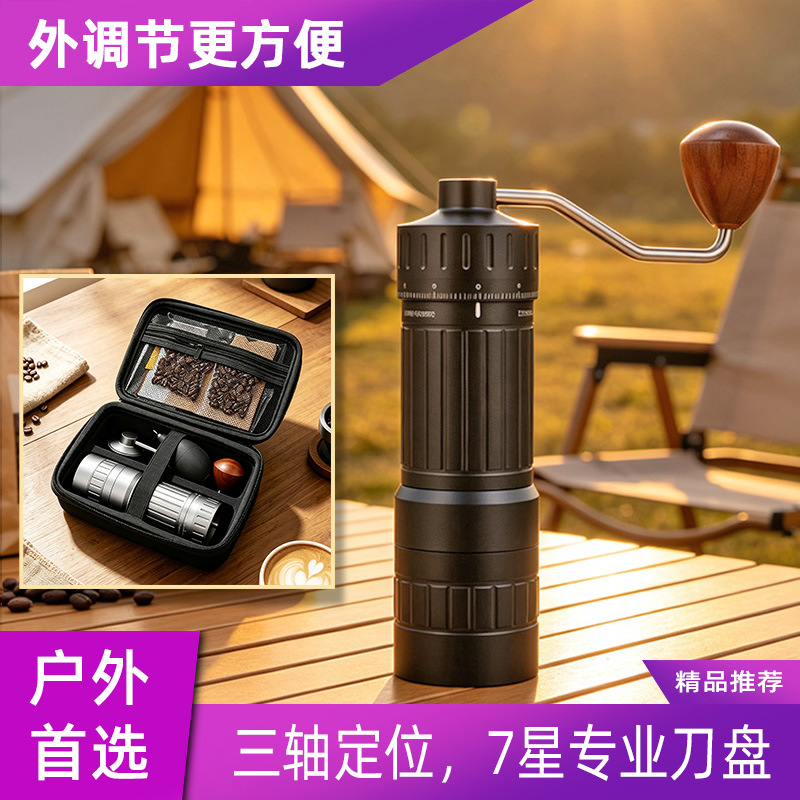 Hand-cranked coffee grinder, portable coffee grinder, outdoor hand-brew coffee machine, steel core with adjustable coarseness, exquisite