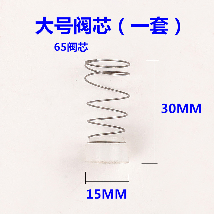 Одно большое ядро ​​клапана
