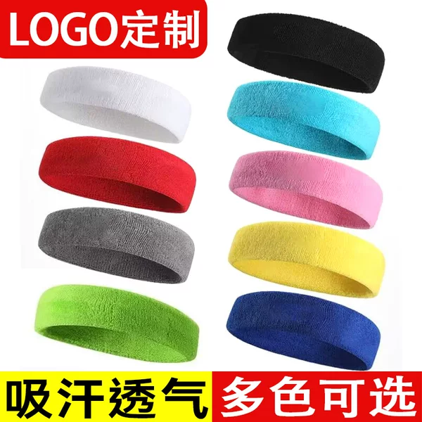 Sports Hair Band Yoga Headband Men's Sweat-wicking Running Women's Summer Sweat-guiding Hair Band Activity Gift Plus LOGO