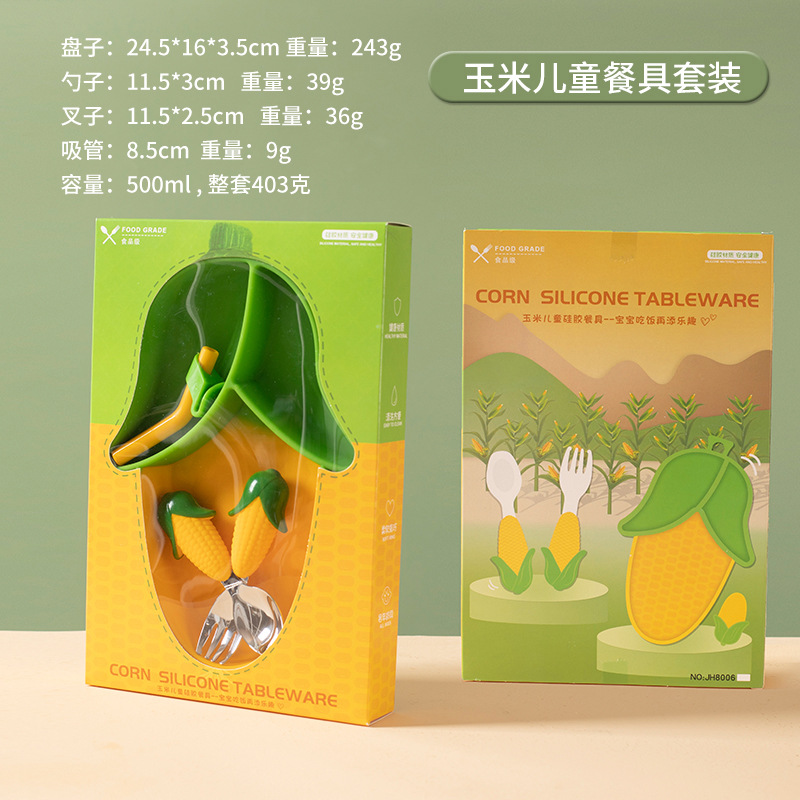 옥수수 접시 세트