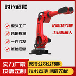 伯朗特机器人机械臂码垛焊接喷涂机床上下料负载50KG机械手六轴