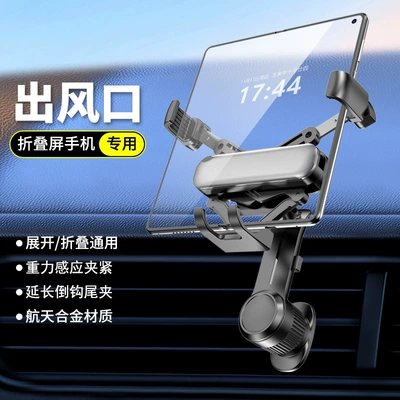 Dual-Folding Wide-Screen Navigation Mount for – Car phone holder - zd01-alloy-cover-l05-extended-hook-model