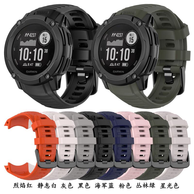 Suitable for Garmin Watches Garmin Instinct2X Silicone Strap Instinct2X Replacement Strap