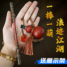 ����Ԓ��ս𹿰����J�Α���߅���kֱ������22CM��ˇƷ����[��