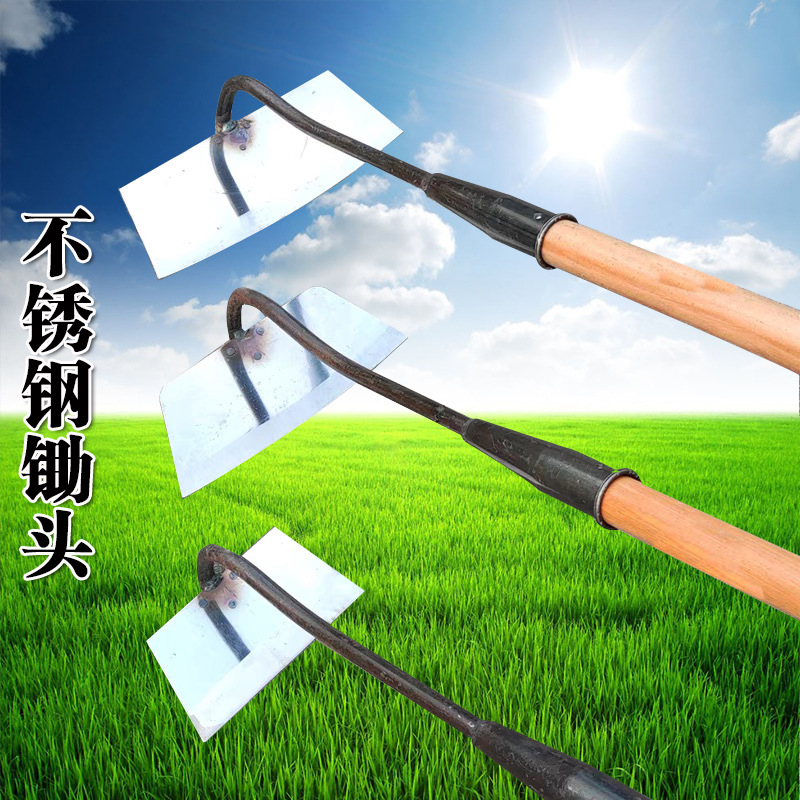 不锈钢锄头除草大号农用开荒种菜家用园艺松土锄草除草工具神器