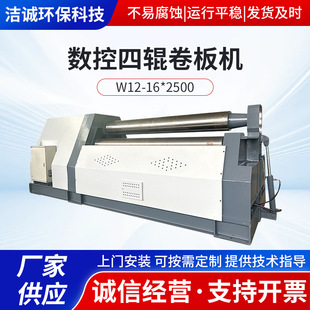 ������݁����C W12-16X2000Һ��ȫ�ԄӾ�A�C���P䓰�ĝL�A�O��