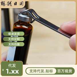 口服液开瓶器多功能开盖器创意开药瓶青霉素铝盖启盖器起子起瓶