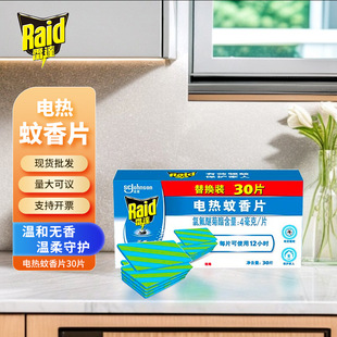 ���l���_�����Ƭ30Ƭ�a���b�Ƶ��e�^ͨ�Üغͷ���Ƭ�o���o����