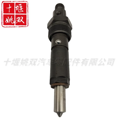 Injector Assembly, Oil pump, nozzle