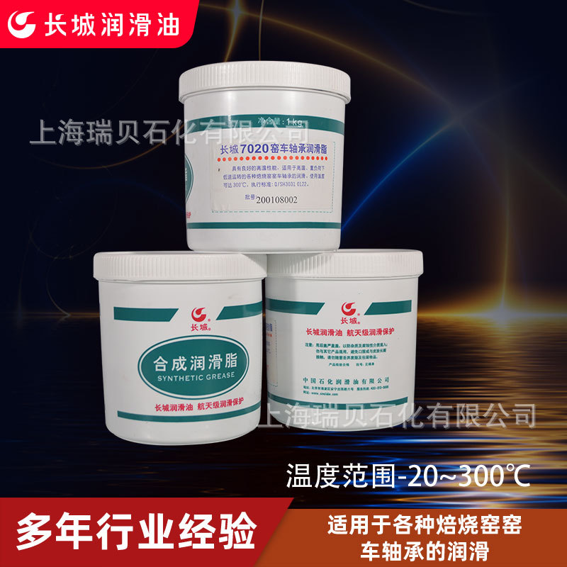 Ҥ����и�����֬7020��и�����֬����300��ţ��