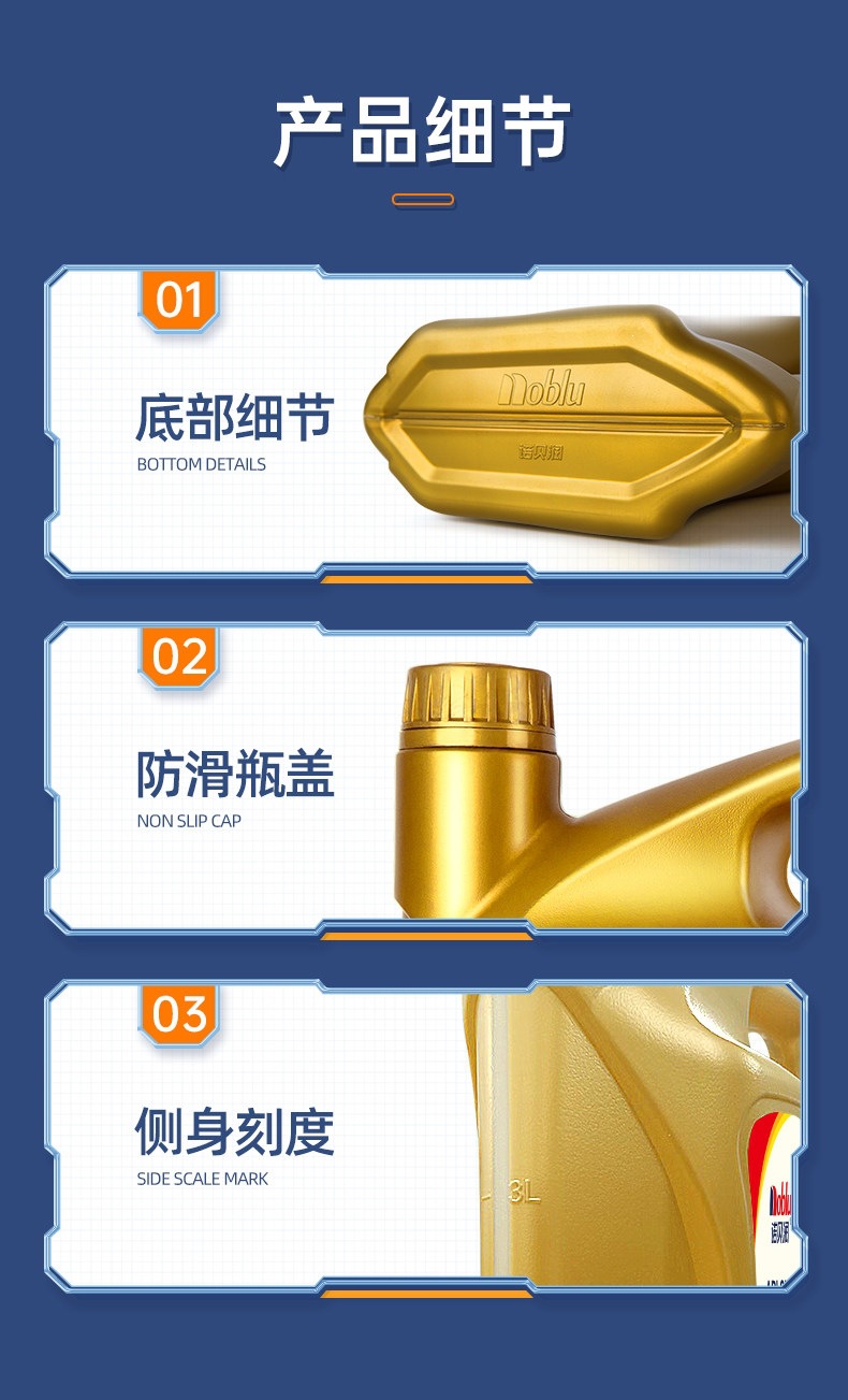 Suitable for Nobelen car oil SN5W40 engine lubricant 4L pack official flagship store genuine oil