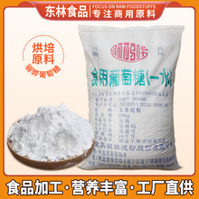 �P���ѿ�����d�w�ԏ��������� ��֭��ζ���� ʳƷ�S��׼�����a