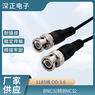 BNC���DBNC�� �O��ҕ�l�� 1185�� OD:3.0 �����O���O��O��ҕ�l��